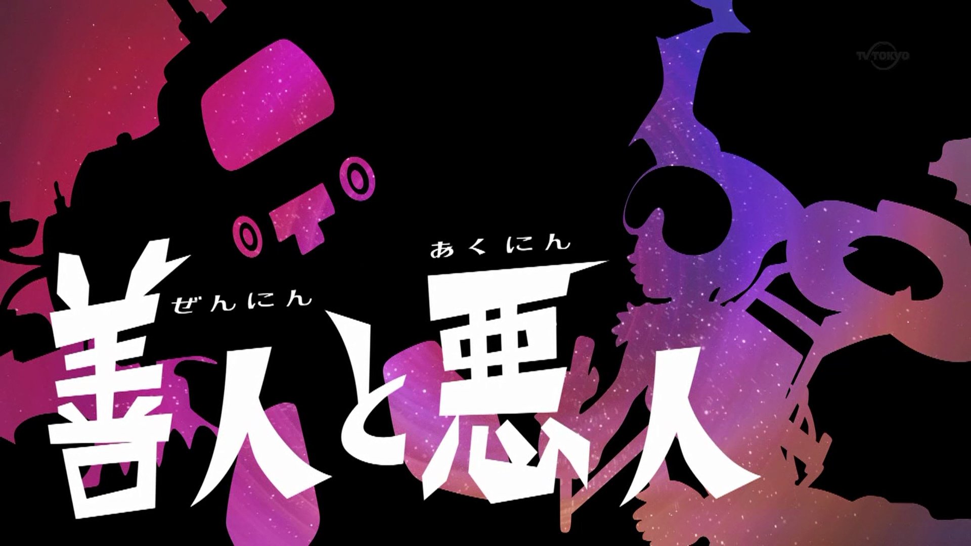 你好型大使ネクストねばあ ウルトラマンr B第19話影絵 キングジョーとサキ殿ッ T Co Kpastywymg Twitter