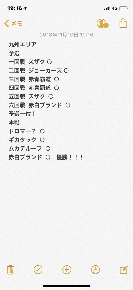 🍆@コクーン tweet media
