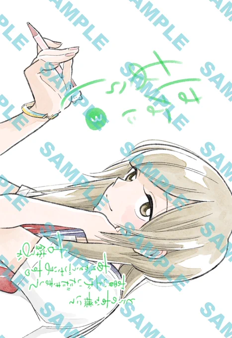 ✨特典について✨
11月12日発売の #はなにあらし 3巻を、コミックZIN様、アニメイト様、ゲーマーズ様、とらのあな様 でご購入いただきますと、描きおろしカラーペーパーがが先着でもらえます～!
あじさいのイラストは3巻の表紙を想定して書き直したものです。日の目を見れてよかったね…? 