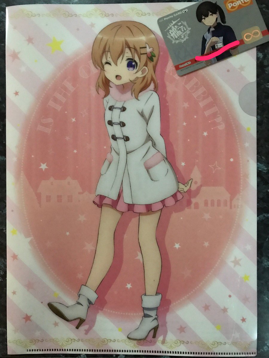 ごちそうはうさぎですか ごちそうはうさぎですか