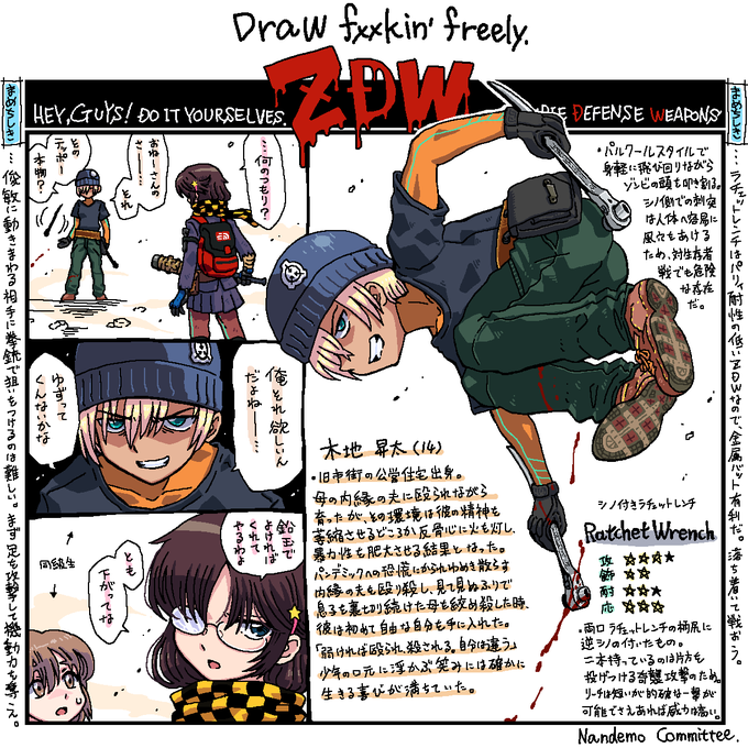 飛び道具で攻撃してもスウェーとローリングでスッと回避してムカつく序盤の強敵みたいな感じです。前の絵はリプライ辿るかhttps://t.co/dlSabl5uGEからどうぞ 