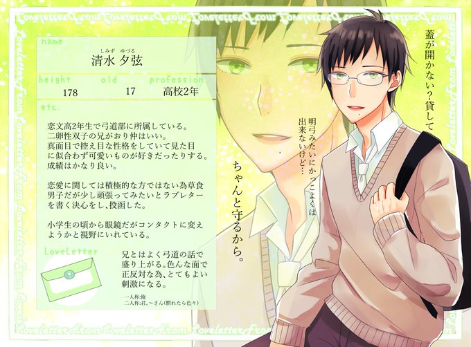 弓道男子のtwitterイラスト検索結果 古い順