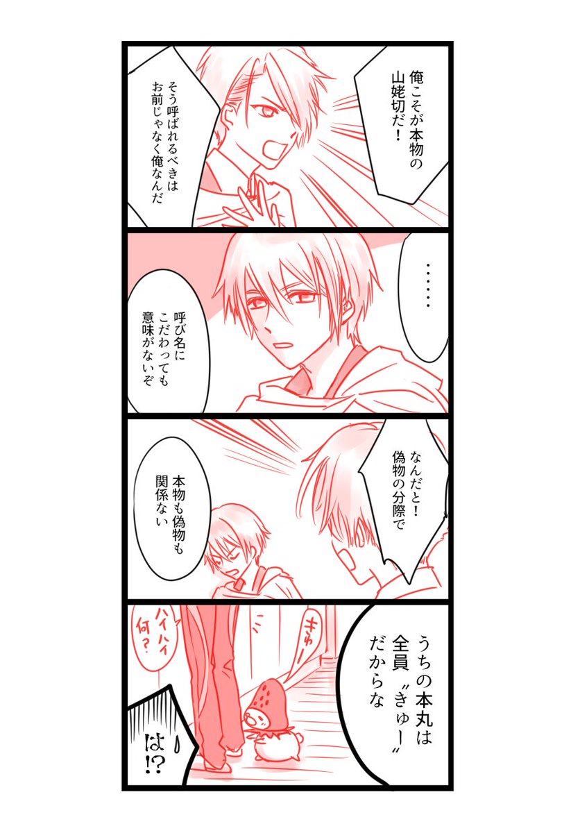 たぶんこうなる。 