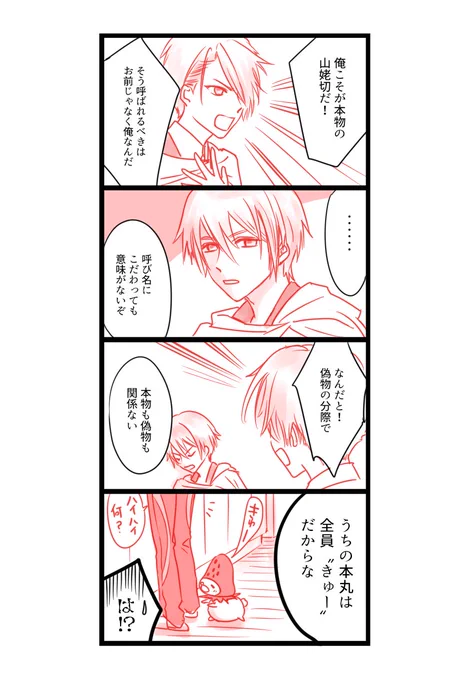 たぶんこうなる。 