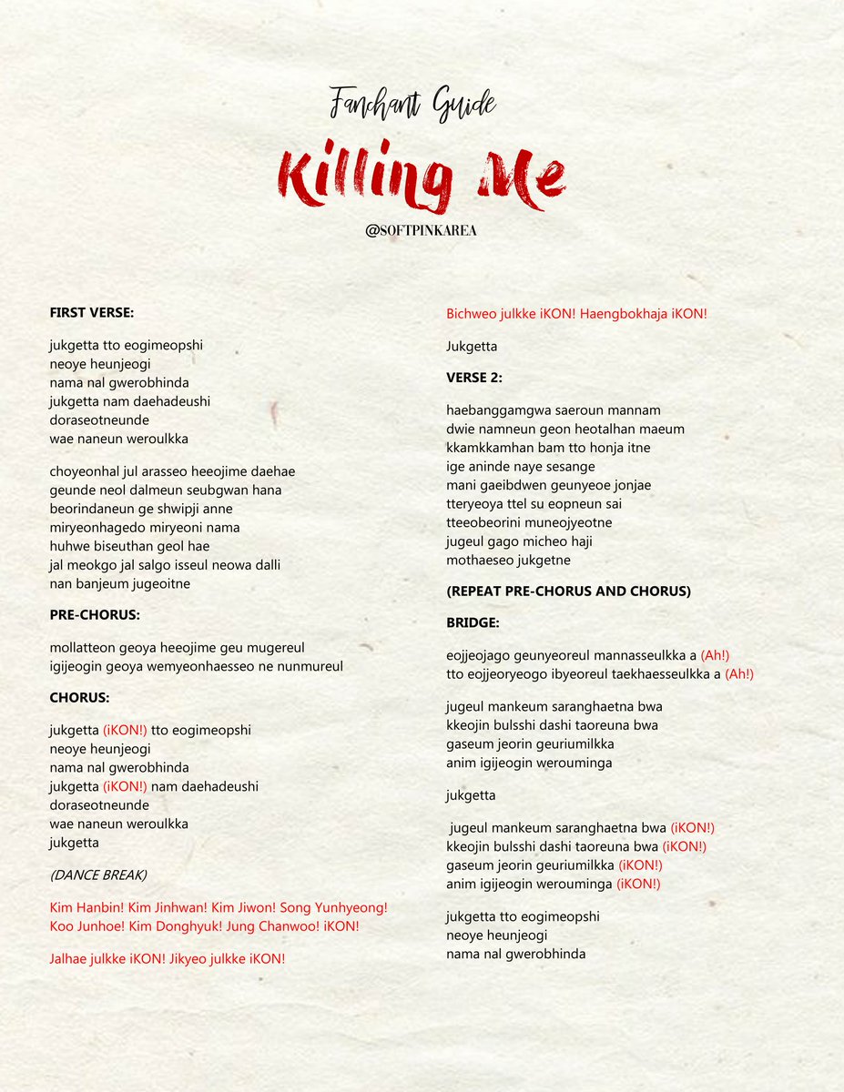 A Love Scenario Fanchant Guide This One Photo Is Not Mine You Can Practice With This Video As Guide T Co Pvybc7wiym Ikoninmanila Ikon T Co Sqyjtplpoz Twitter