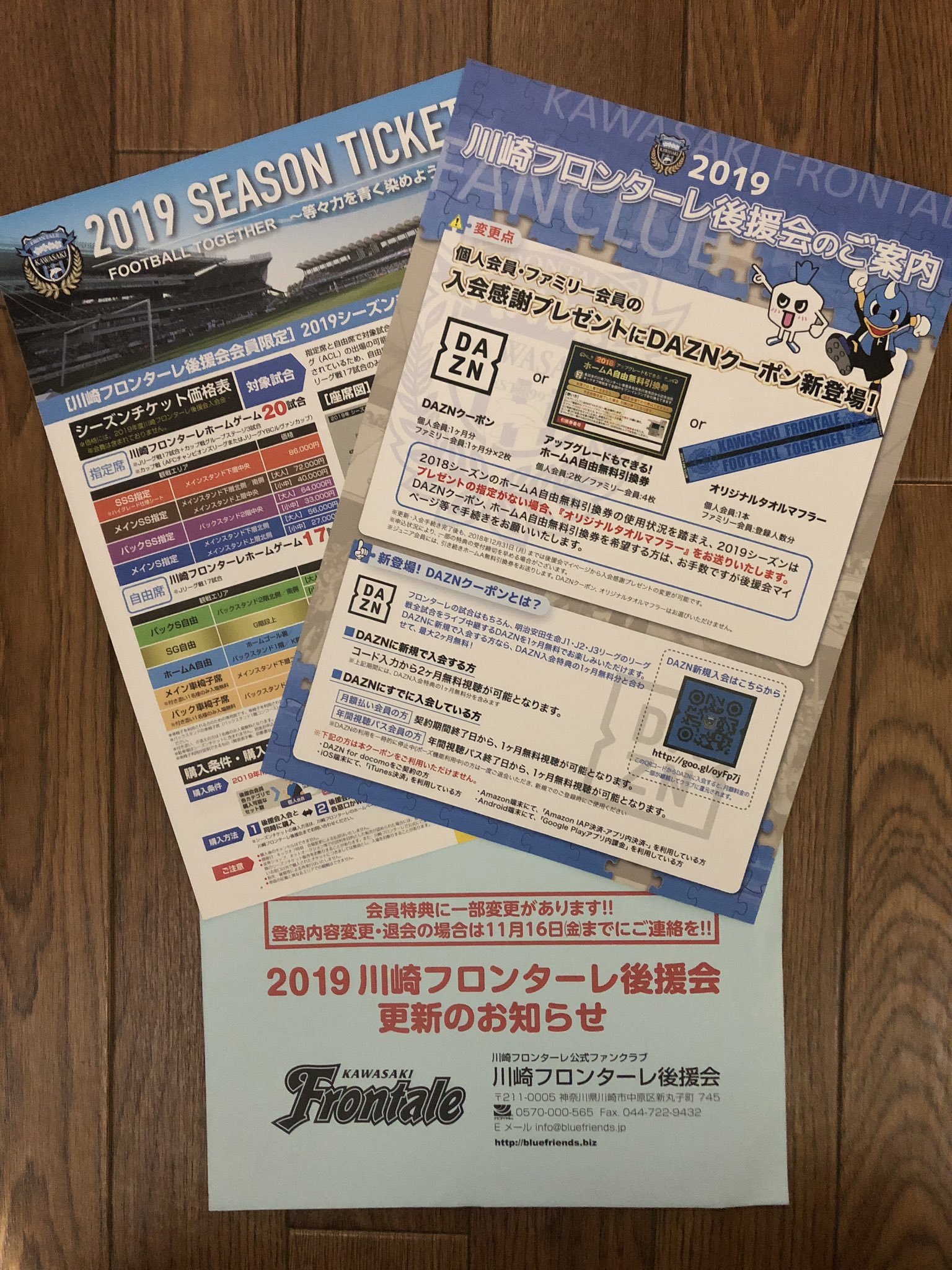 rk (購入後メッセージ不要)様 trf / TK RAVE FACTORY 8センチ 8cmシングル 小室哲哉 - メルカリ