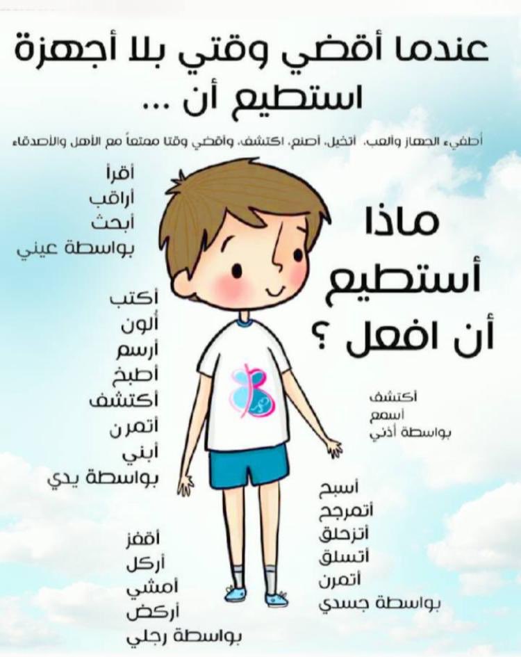 AtfalAlahsa's tweet photo. https://t.co/6xztG6q5Zz