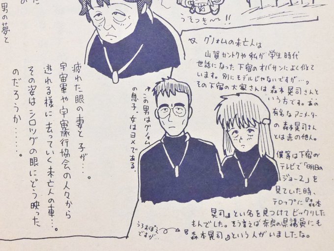 https://twitter.com/yimamura/status/1061213052484313089/photo/1