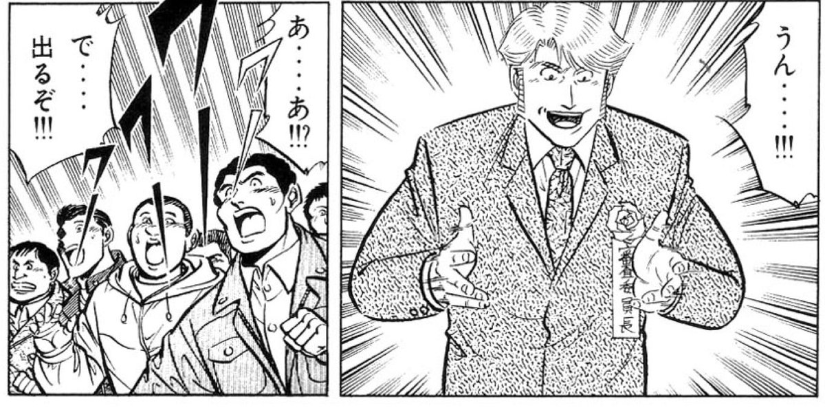 スキマが神対応 将太の寿司 の無料期間が延長 読破者は次なるステージ 喰いタン へ Togetter スキマが神対応 将太の寿司 の無料期間が延長 読破者は次なるステージ 喰いタン へ Togetter