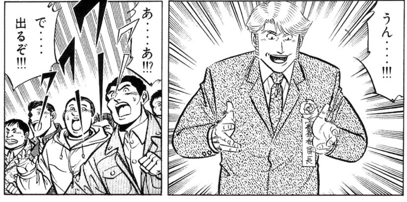 既読装置 将太の寿司 柏手の安が面白すぎて柏手中毒の藤吉の気持ちが解る T Co Azercgb8xa Twitter