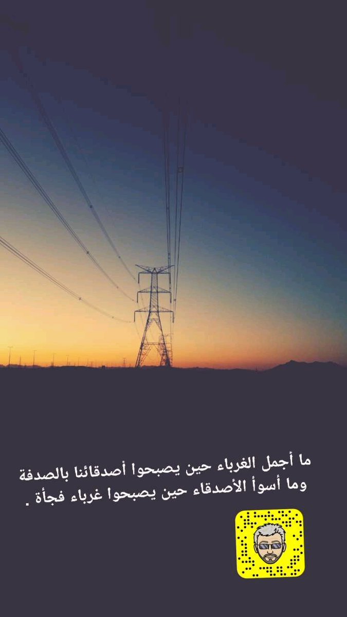 خاطف نمله ويهدد tweet media