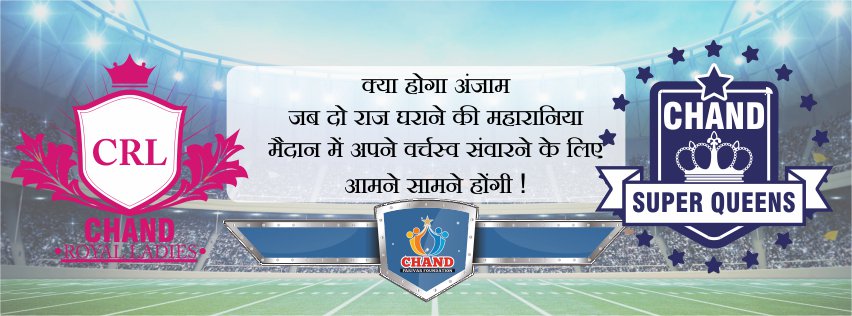 DBChand15's tweet photo. #ChandRoyalLadies vs #ChandSuperQueens #Chandparivarfoundationfamilycrickettournament #cricket #cricketleague #chandparivarfoundation #cricket2018 #cricketlover #cricketbats #cricketfever #cricketmatch #CPF https://t.co/8FlOhDGdqY