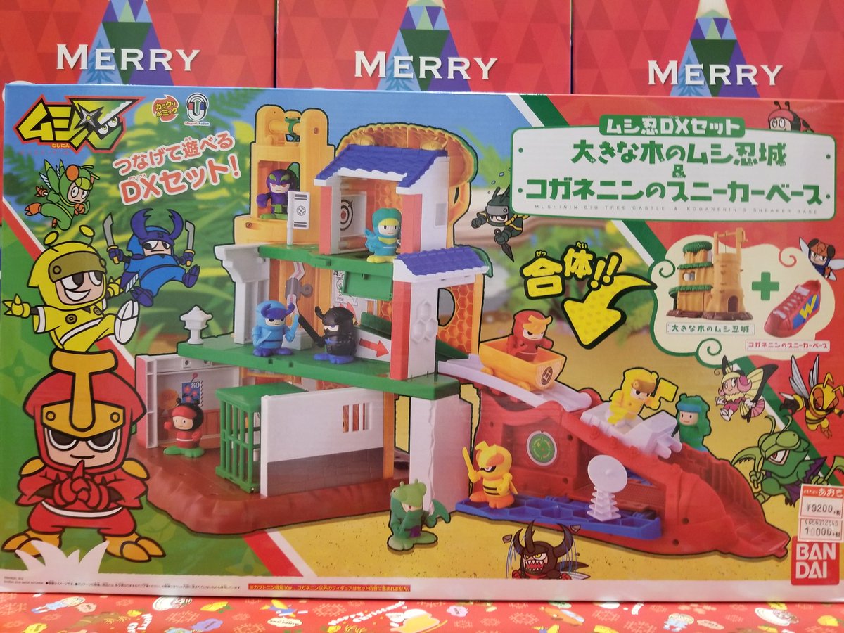 おもちゃのあおき En Twitter 本日発売 ムシ忍新商品 お求めはおもちゃのあおき各店まで ムシ忍 おもちゃのあおき