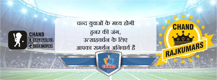 DBChand15's tweet photo. #ChandLittleChamps vs #ChandRajkumars #Chandparivarfoundationfamilycrickettournament #cricket #cricketleague #chandparivarfoundation #cricket2018 #cricketlover #cricketbats #cricketfever #cricketmatch #CPF https://t.co/0M5II7f1vK