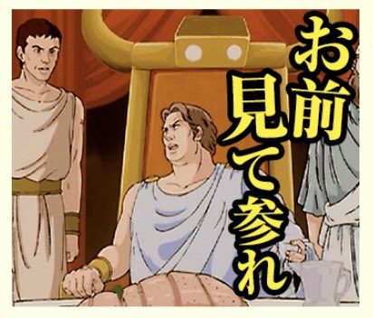 銀河エエ湯伝説 銀河エエ湯伝説