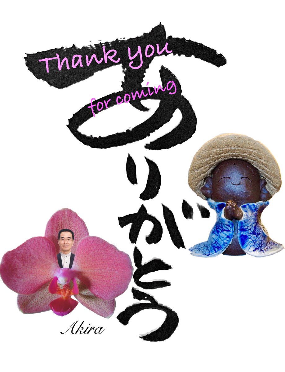 7Tatsuyama's tweet photo. Thank you for following.
I hope you are successful and have a happy weekend.
＃FriendlyNation 
https://t.co/mmsdkeh28v https://t.co/WJJZuUAdCY