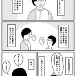 モテたかったらココを鍛えろ!カッコイイと思う男の人の条件!