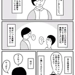 モテたかったらココを鍛えろ!カッコイイと思う男の人の条件!