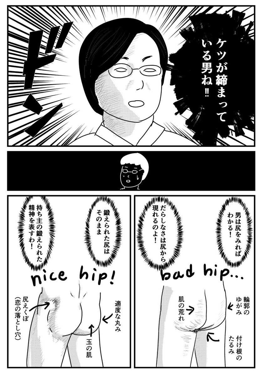 小学生の頃 カウンセラーである母に どんな男がカッコいいと思う と聞いたところ母の返事が斜め上すぎて素敵 Togetter 小学生の頃 カウンセラーである母に どんな男がカッコいいと思う と聞いたところ母の返事が斜め上すぎて素敵 Togetter