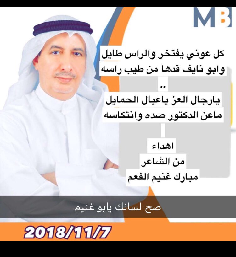 M6lag_mo7amd's tweet photo. #تشاورية_العونة https://t.co/3oS5AZ13sX