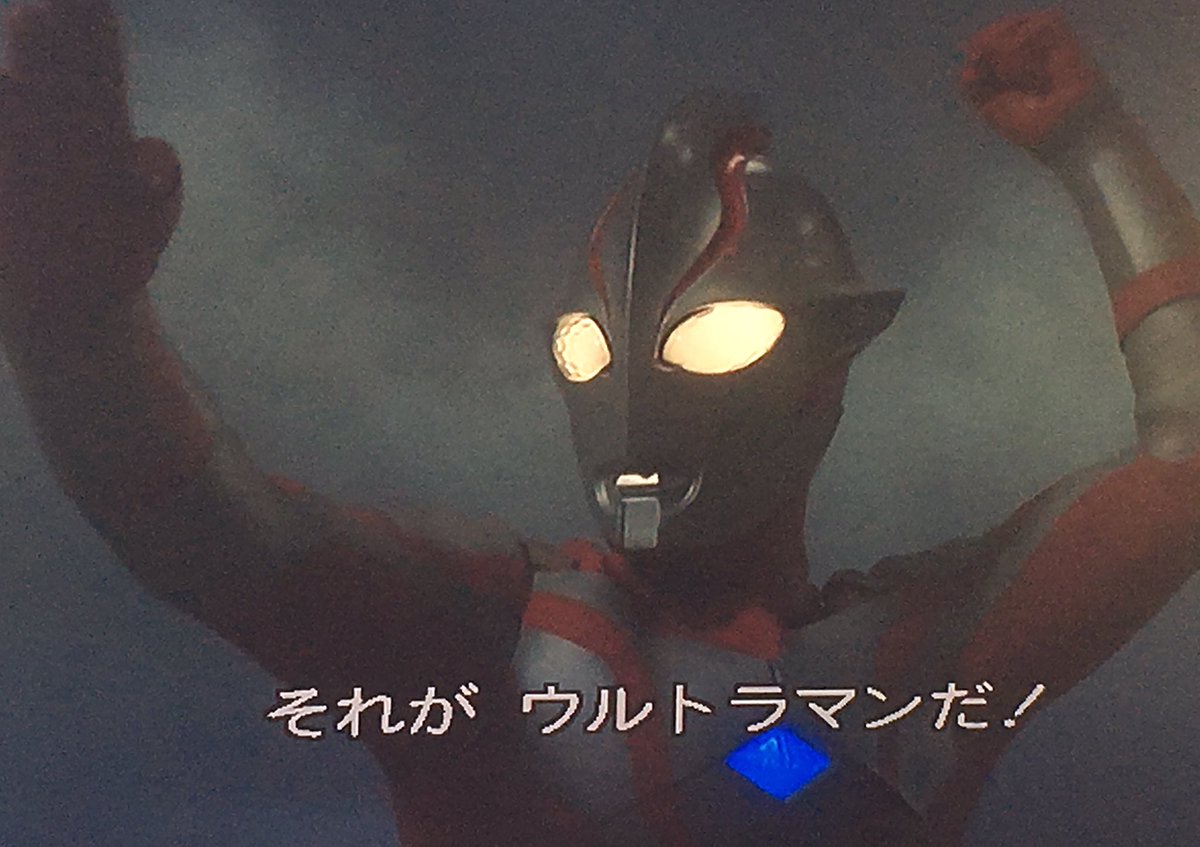 おまえらが思うウルトラマンの名言教えろ おまえらが思うウルトラマンの名言教えろ
