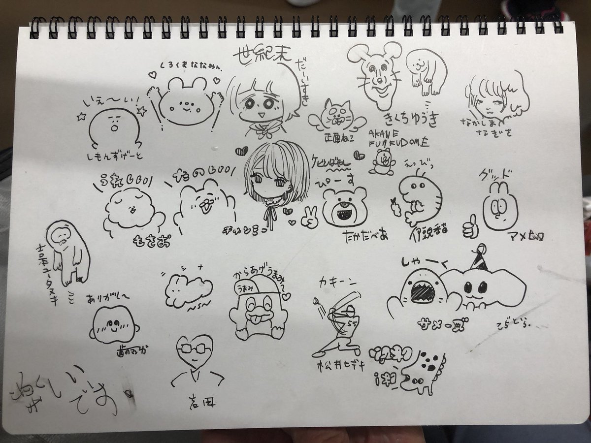 すごいメンバーで打ち上げしてました・・・。改めましてデザフェス1日目お越し頂きありがとうございました!!設営が間に合わず序盤バタバタしてしまい申し訳ないです?つらいけどアイドルパーカー売り切れたため明日追加で持っていきます?ポシェットはまだまだあります!! 