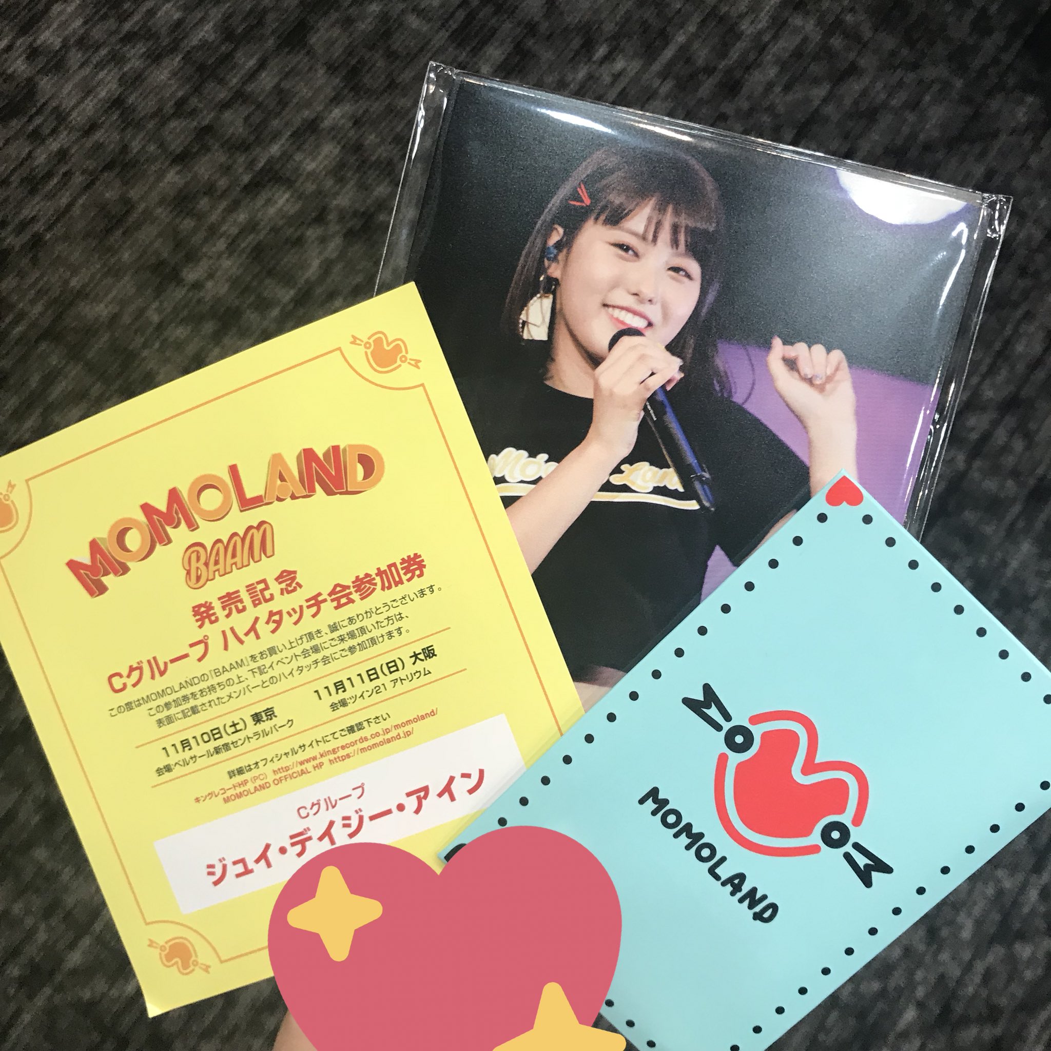 【送料0円】 Bグループハイタッチ会参加券 MOMOLAND - 韓流