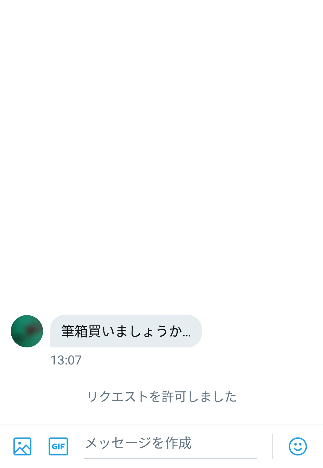 貧乏筆箱を見た友達に筆箱を買ってもらった！でもまるで成長していない…！
