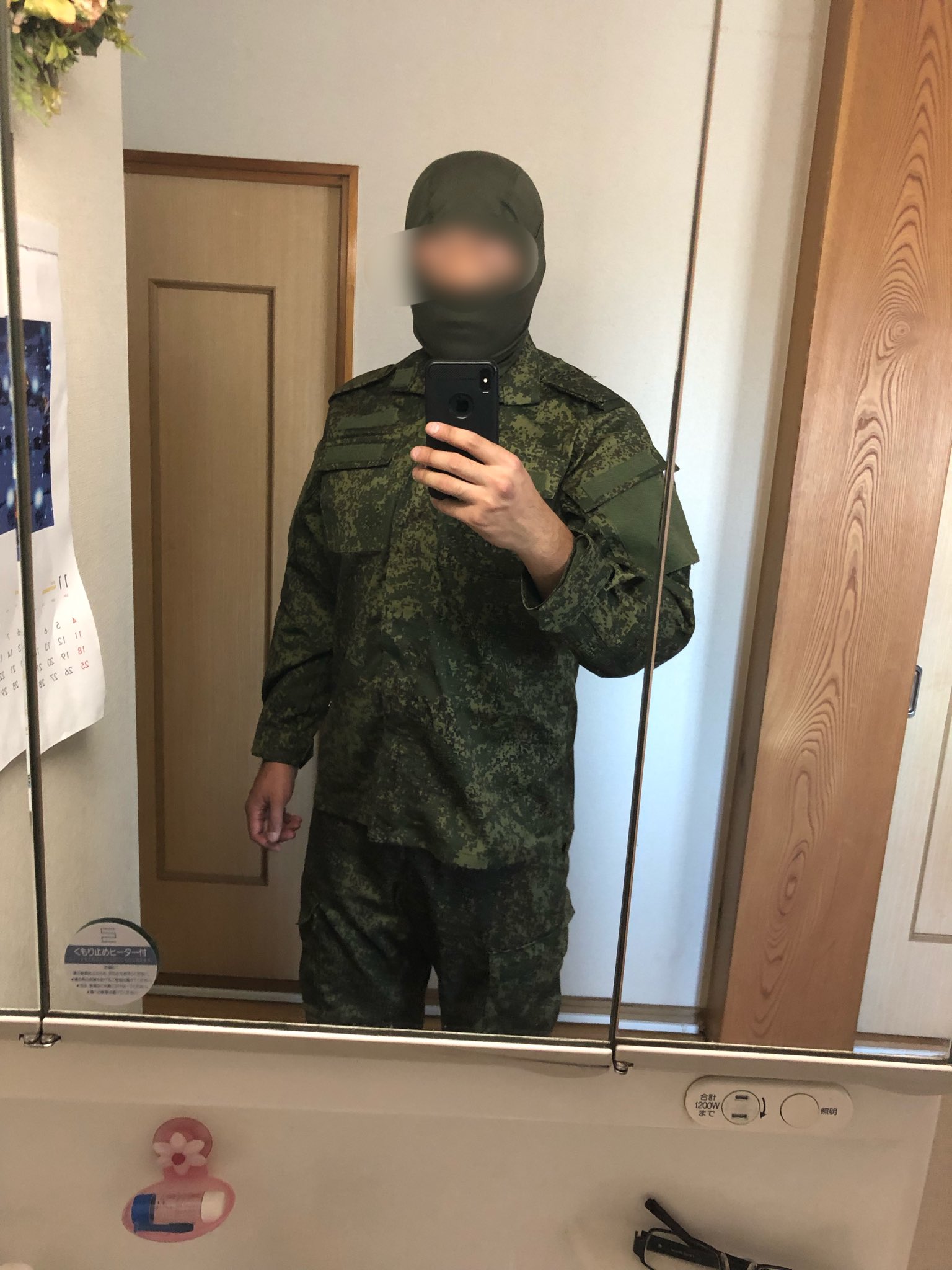 ロシア軍・実物】SPLAVデジタルフローラ迷彩 ジャケット・パンツセット