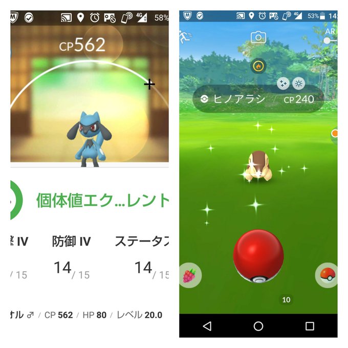ポケモンgoで バクフーン が話題に ポケgo トレンディソーシャルゲームス