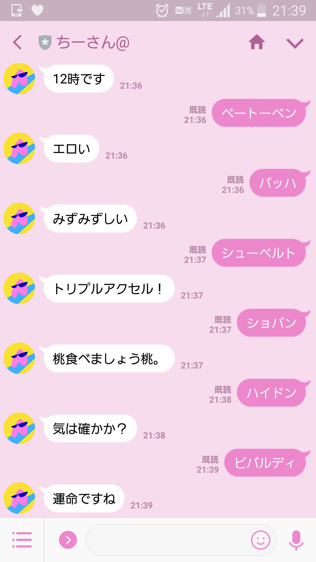 Yk Look 謎解きの作り方 笑 T Co Db7najxt9x Twitter