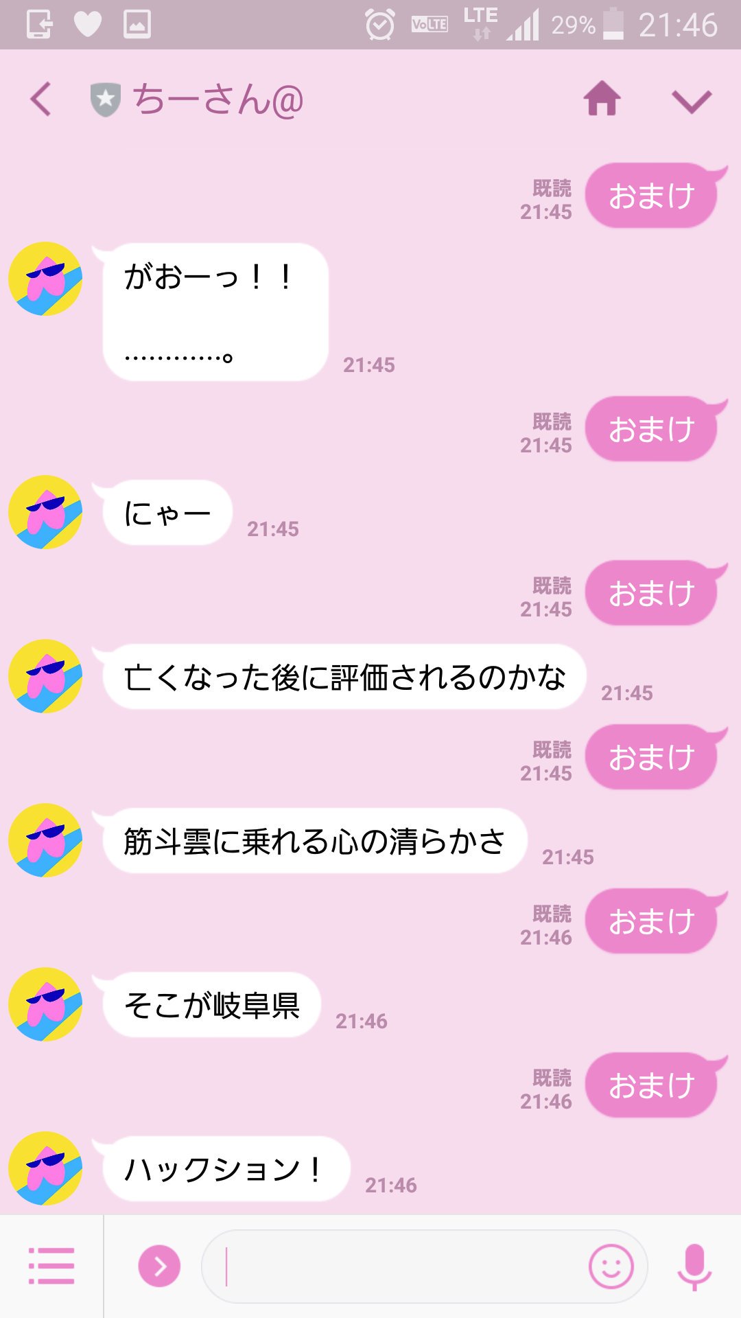 Yk Look 謎解きの作り方 T Co C5ou87rtmf Twitter