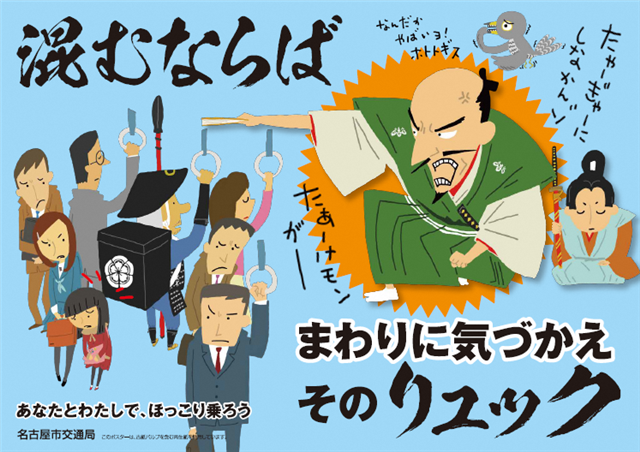 織田信長のtwitterイラスト検索結果 古い順