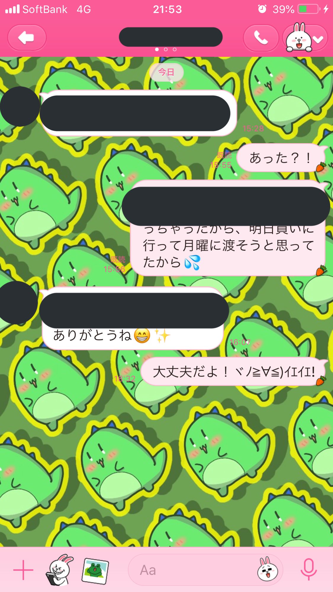 じゃぱぱ からぴち Kapuuuu トーク背景可愛い Twitter