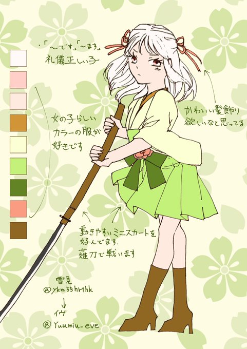 和風少女のtwitterイラスト検索結果 古い順 和風少女のtwitterイラスト検索結果 古い順