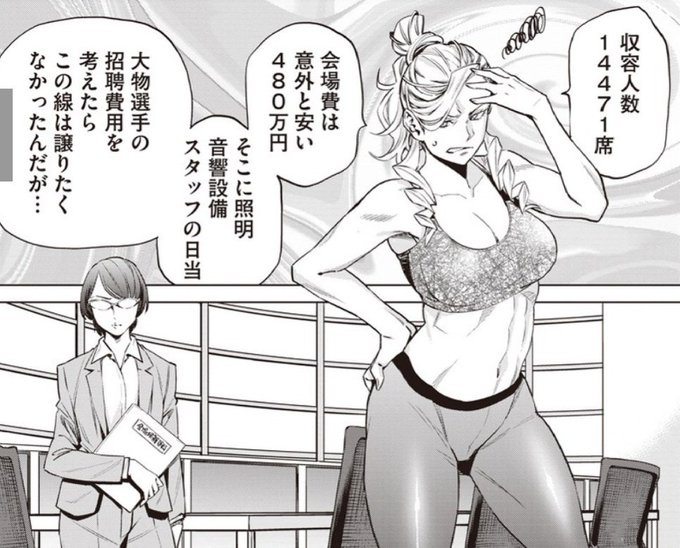 どるからのtwitterイラスト検索結果 古い順