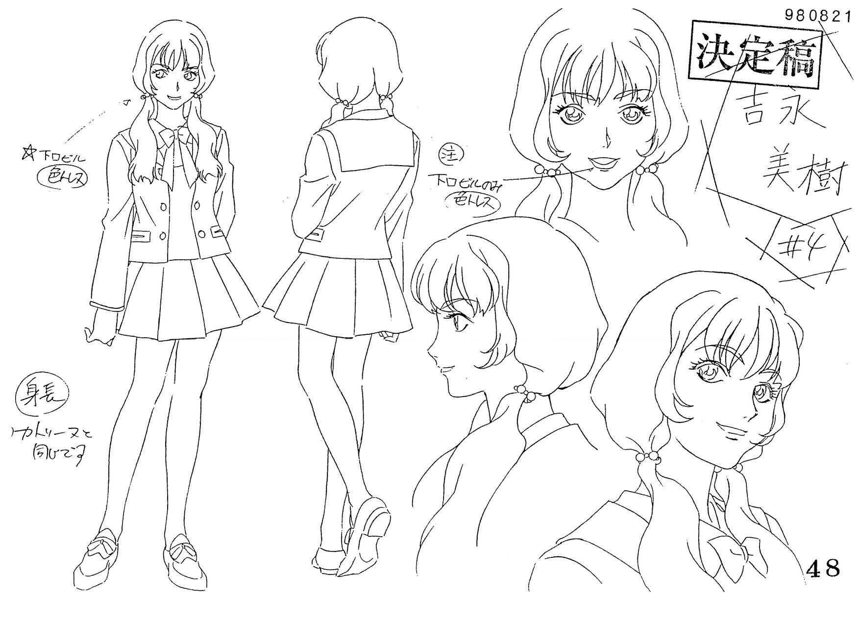 尼子真理 Twitter Search Twitter