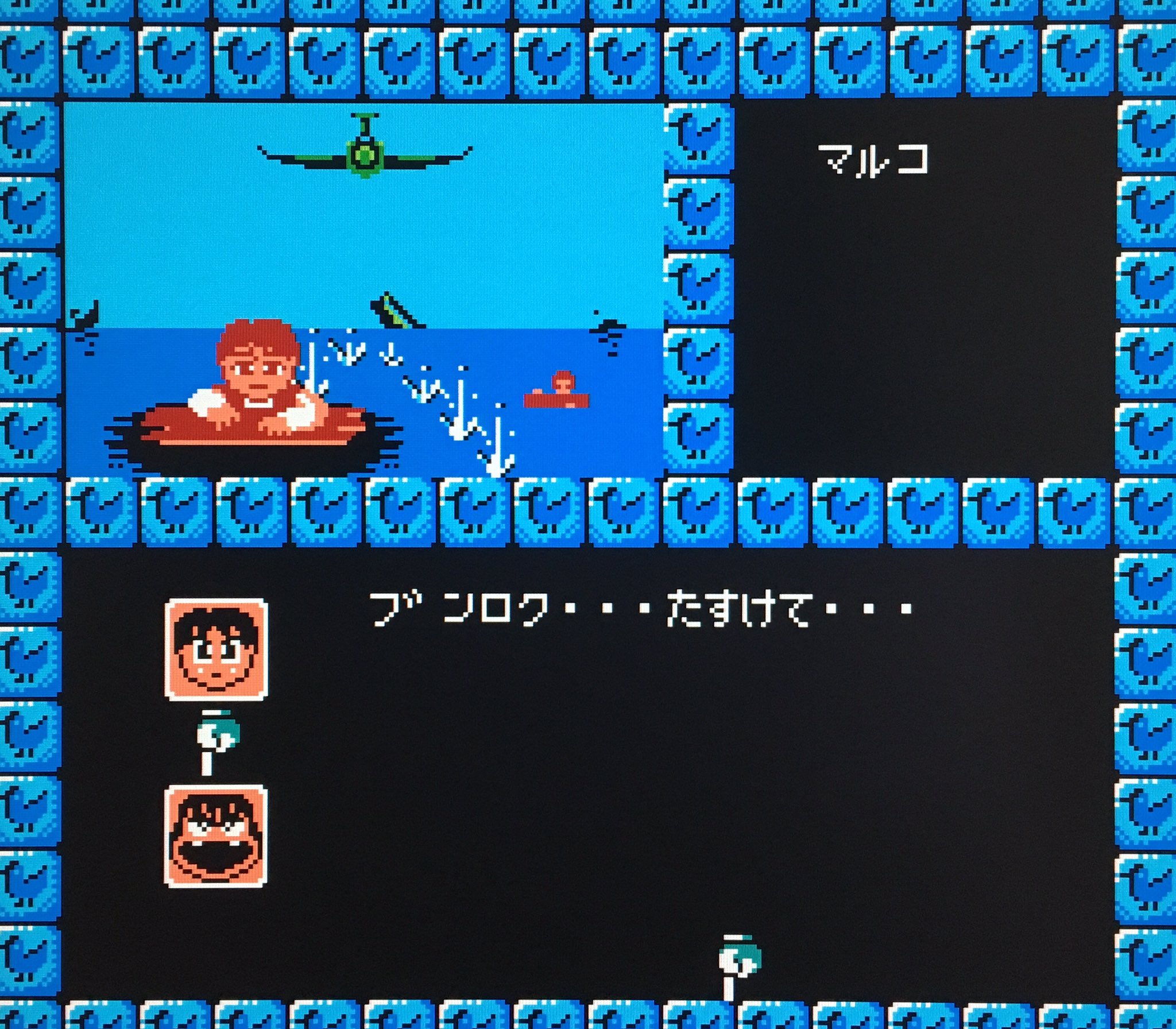 ゲーム探偵団 on X: 