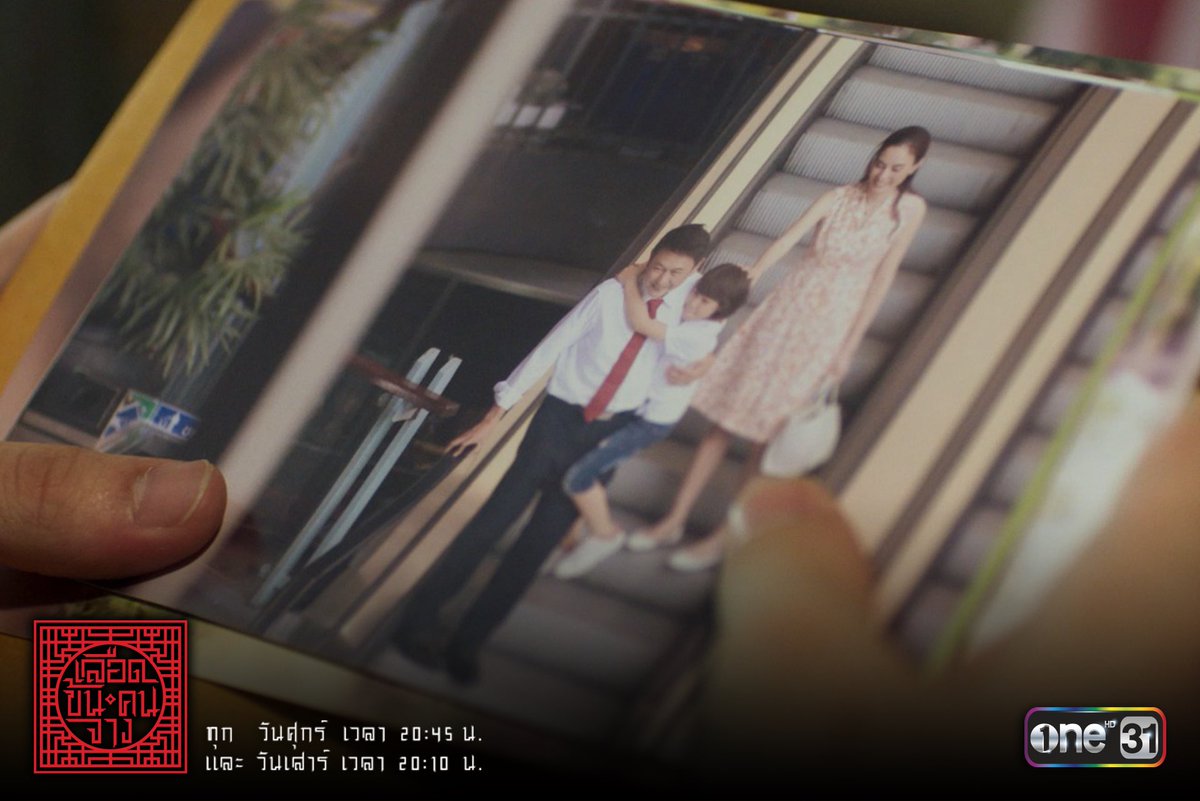 onehdthailand's tweet photo. ต้องขอบคุณคริสนะที่จ้างนักสืบตามถ่ายรูปบ้านนิภา ทำให้มีรูปน่ารักๆพวกนี้ เผลอๆเป็นรูปครอบครัวที่ดีที่สุดเท่าที่มีเลยก็ได้นะ #เลือดข้นคนจาง https://t.co/R4ejvDP1Gq