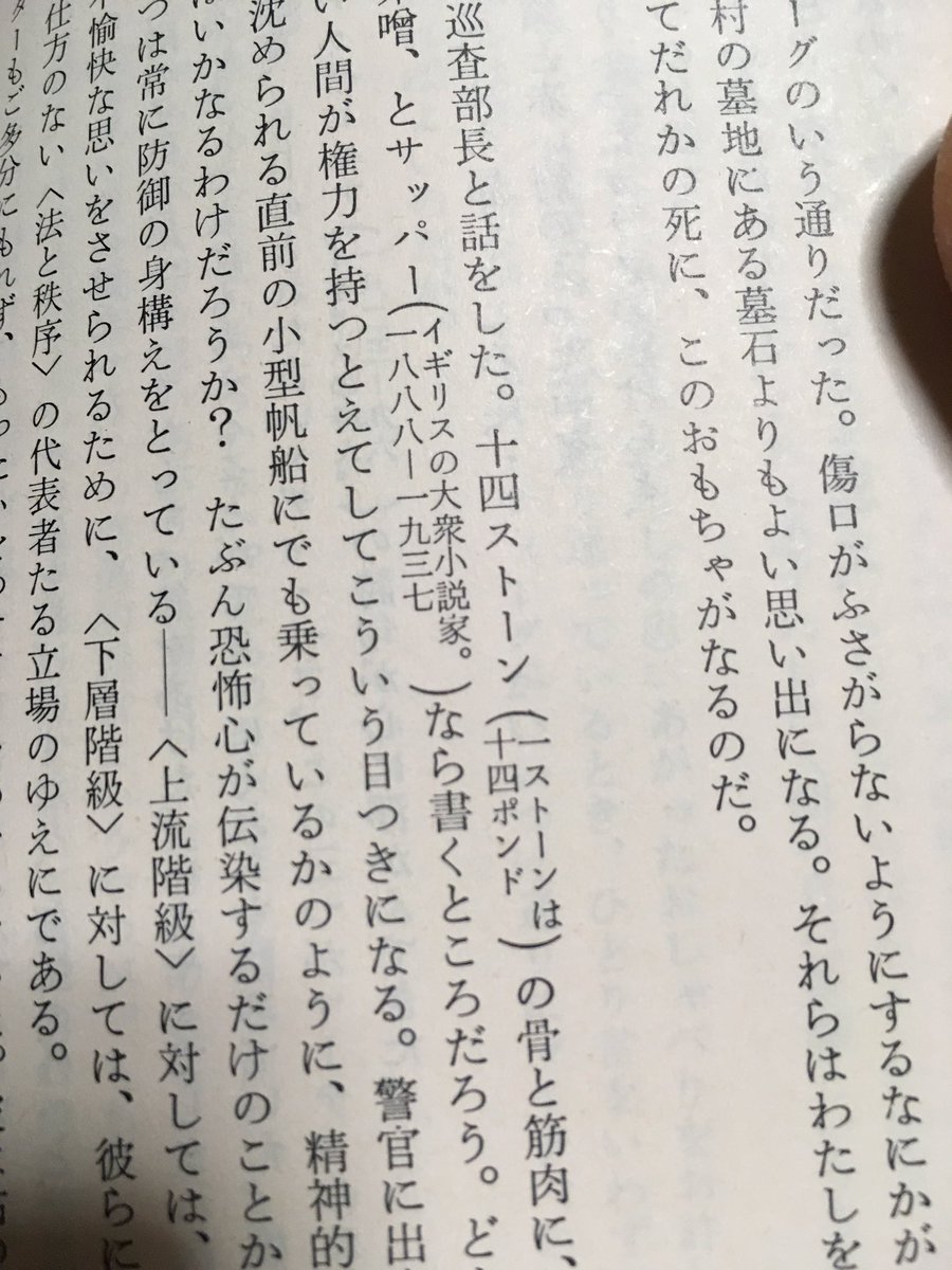 本予間内蔵 q ポンドが何キロじゃあ q 本予間内蔵 q ポンドが何キロじゃあ q