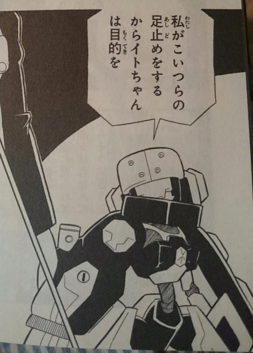 パルムンク Suwaharu07 さんの漫画 86作目 ツイコミ 仮