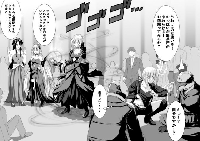 めた子 Metako Metamon さんのマンガ一覧 いいね順 2ページ ツイコミ 仮