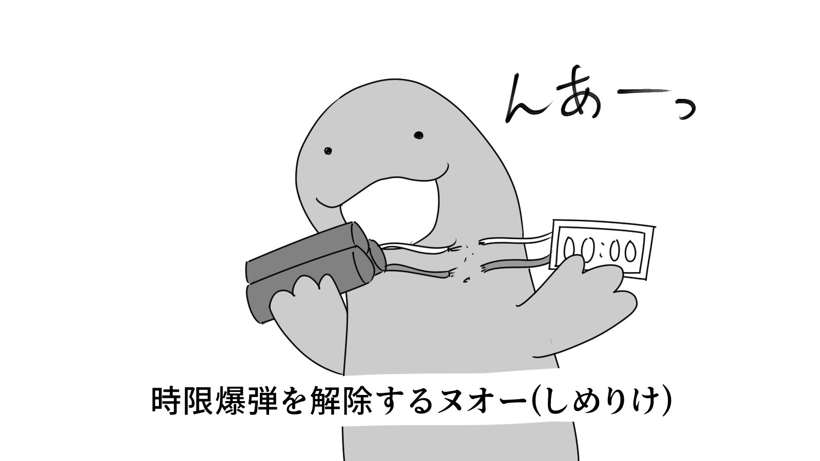 びっくりムーン ヌオー しめりけ ポケモン版深夜の真剣お絵描き60分一本勝負 びっくりムーン ヌオー しめりけ ポケモン版深夜の真剣お絵描き60分一本勝負