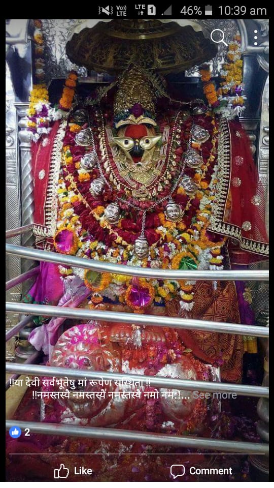 AtulKum61025463's tweet photo. जय माँ विनध्यवासिनी https://t.co/0cp0EHeJQH