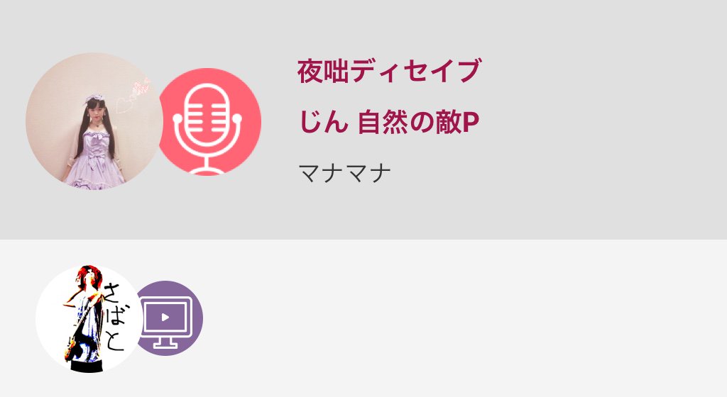 じん自然の敵p