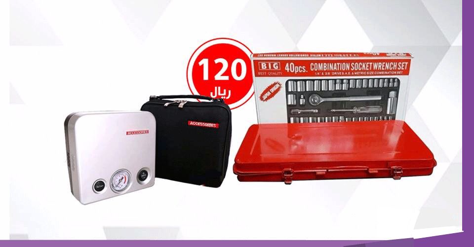 #عرض_حصري ولمدة اسبوع من متجر ASG احصل على#منفاخ_تويوتا+شنطة مفاتيح40قطعة بسعر120 ريال والتوصيل لجميع المدن فقط 10 ريال للطلب عبر الواتساب 0568315088#الدفع_عند_الإستلام.لمشاهدة جميع منتجاتنا الرجاء زيارة موقعنا
buff.ly/2P0ko6m
#متجر_ASG_متعة_التسوق
#وش_لونك