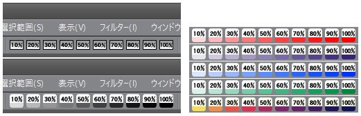 تويتر 聖月 على تويتر レイヤー不透明度変更アクションをアプデしました アイコンを一新しましたので よろしければご利用ください アクション自体は以前と変わっていません 再dl不要です レイヤー不透明度変更アクション T Co Peohvckglj レイヤー تويتر 聖月 على تويتر レイヤー不透明度変更アクションをアプデしました アイコンを一新しましたので よろしければご利用ください アクション自体は以前と変わっていません 再dl不要です レイヤー不透明度変更アクション T Co Peohvckglj レイヤー