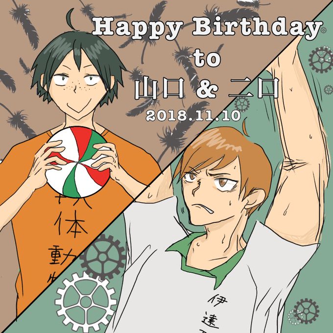 山口忠誕生祭のtwitterイラスト検索結果 古い順 山口忠誕生祭のtwitterイラスト検索結果 古い順