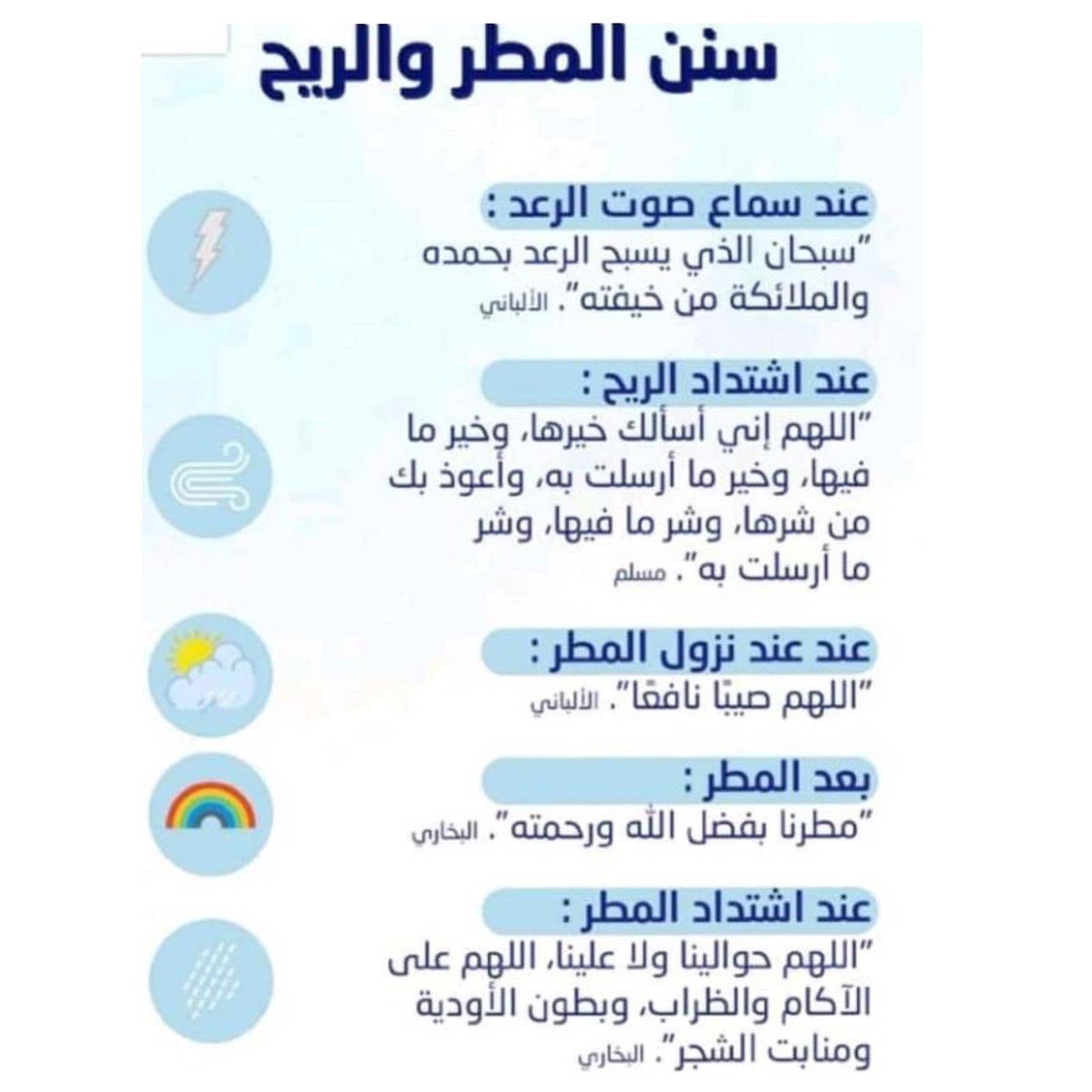 #اخبار_الكويت #كويتيات #اخبار24 #خبر #اخبار #تفتيش #كويتيه #خبر_عاجل_الكويت #Q8 #kuwait #kuwaitcity #تركيا #عاجل #كويتنا #كويتي #سفريات #سفر #الكويت #ويكند #طيران #تذاكر #سياحه #عطله #شباب_الكويت #حصري #عاجل