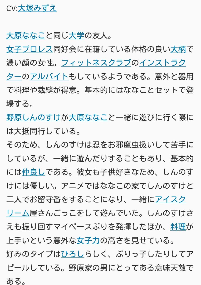 美人ではないけど 魅力的 な女性キャラ Togetter 美人ではないけど 魅力的 な女性キャラ Togetter